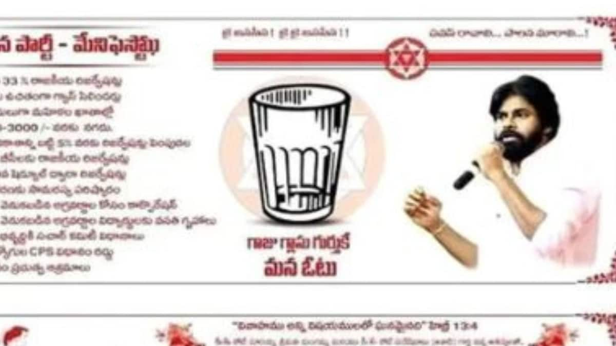 Fan of Pawan Kalyan in Telangana Prints Janasena Party Manifesto on His Wedding Invitation, Sets Social Media Abuzz