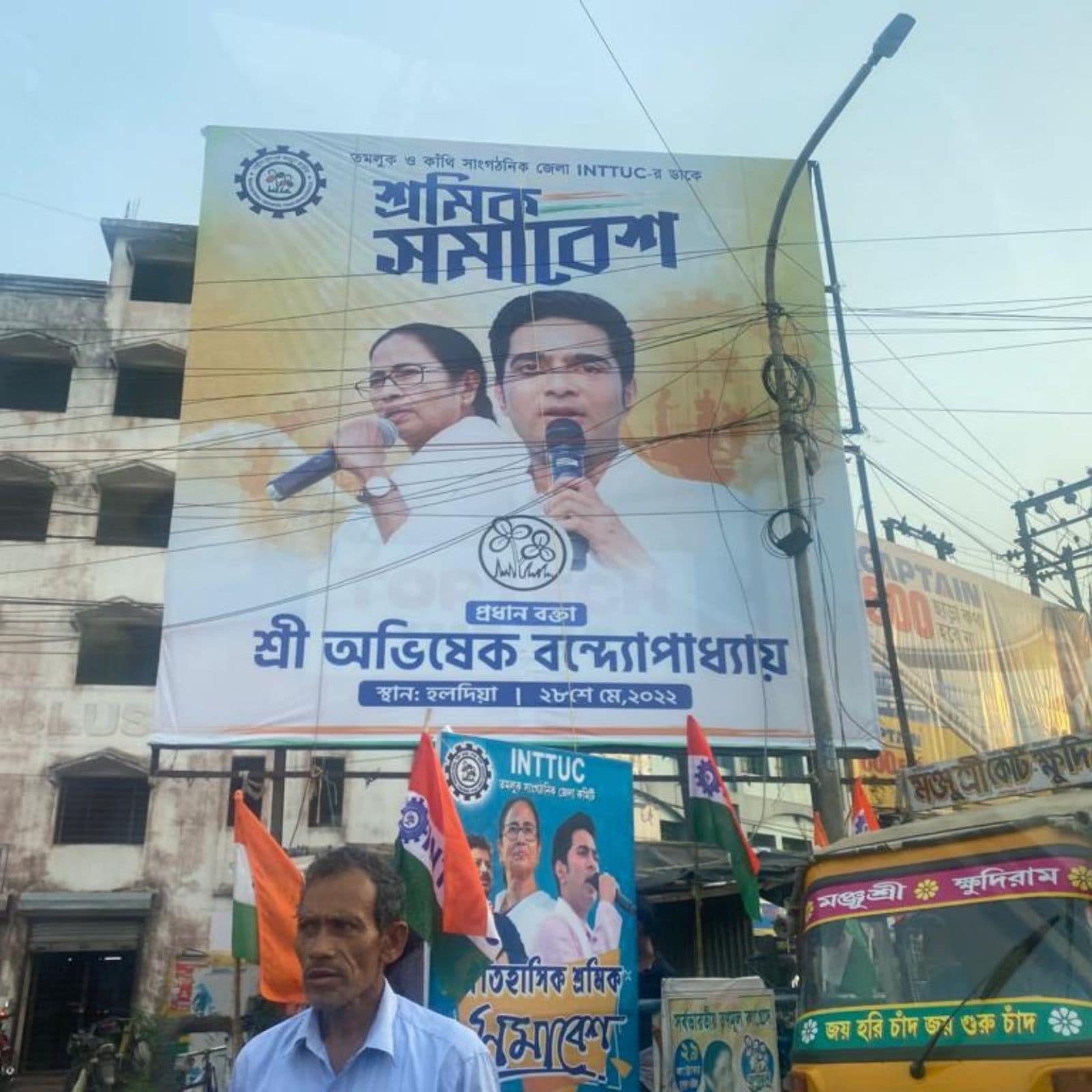 Bengal: Eyes on Industry, TMC's Abhishek Banerjee to Hold Trade Union Sabha  in Suvendu's Bastion Haldia