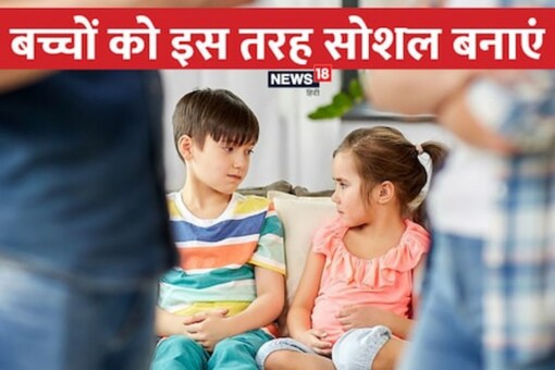 Do not leave your child at home alone for long periods with no one to talk to.