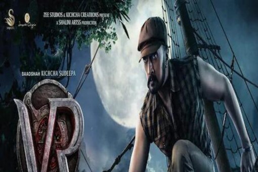 Kichcha Sudeep's Vikrant Rona Trailer Date Locked