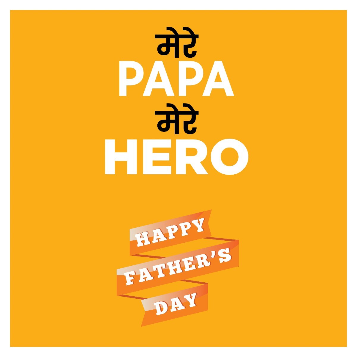 Happy Father's Day 2022: Wishes Images, Wallpapers, Quotes, Status, Photos, Pics, SMS, Messages.  (Image: Shutterstock)