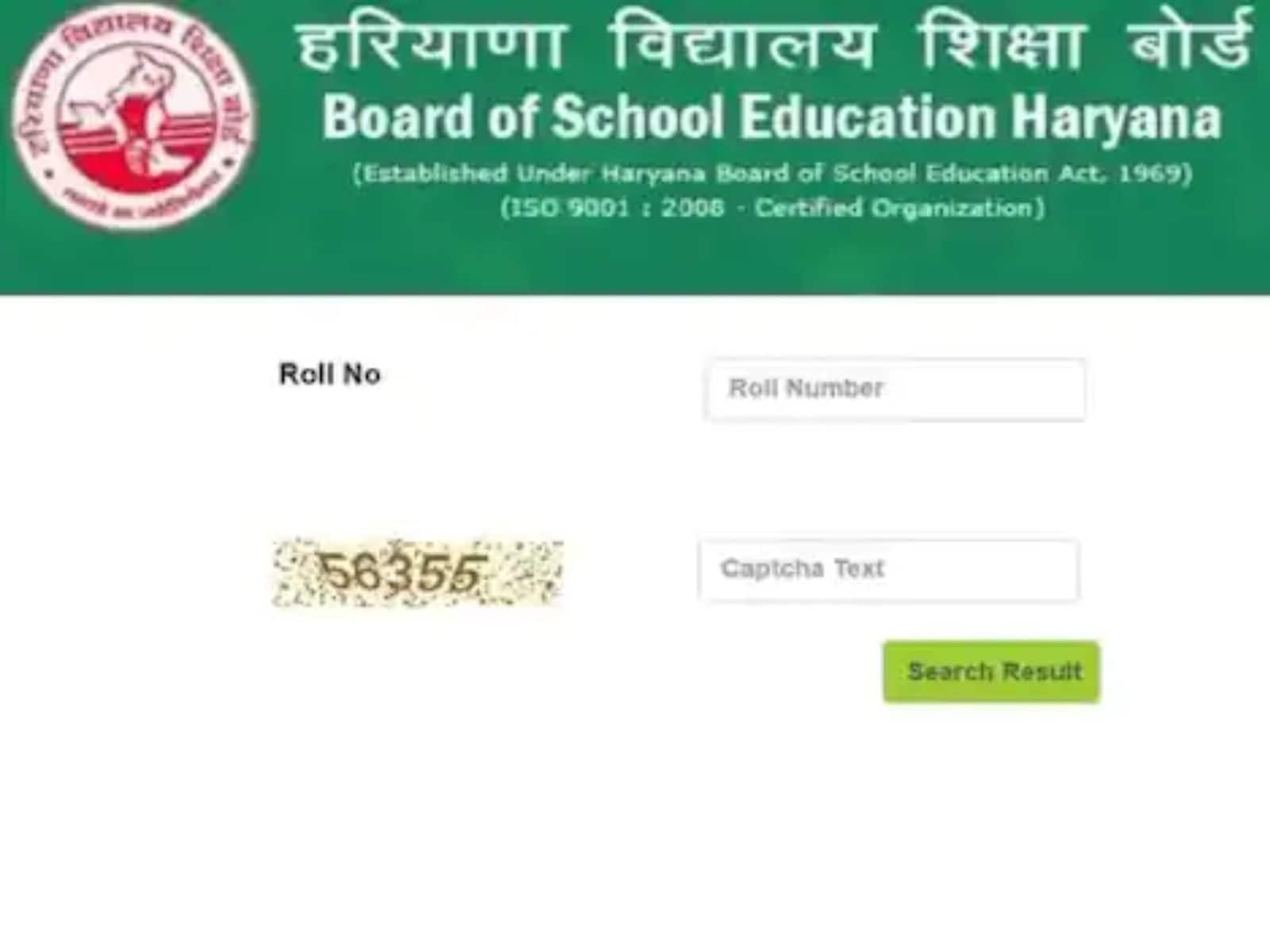 HBSE Haryana Board 12th Results 2022: How To Check Online, Via SMS ...