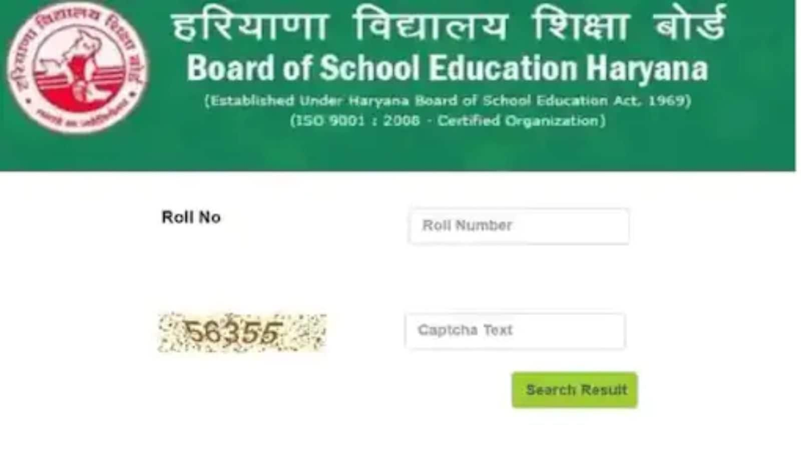 HBSE Haryana Board 10th Result 2022 How to check marks online through