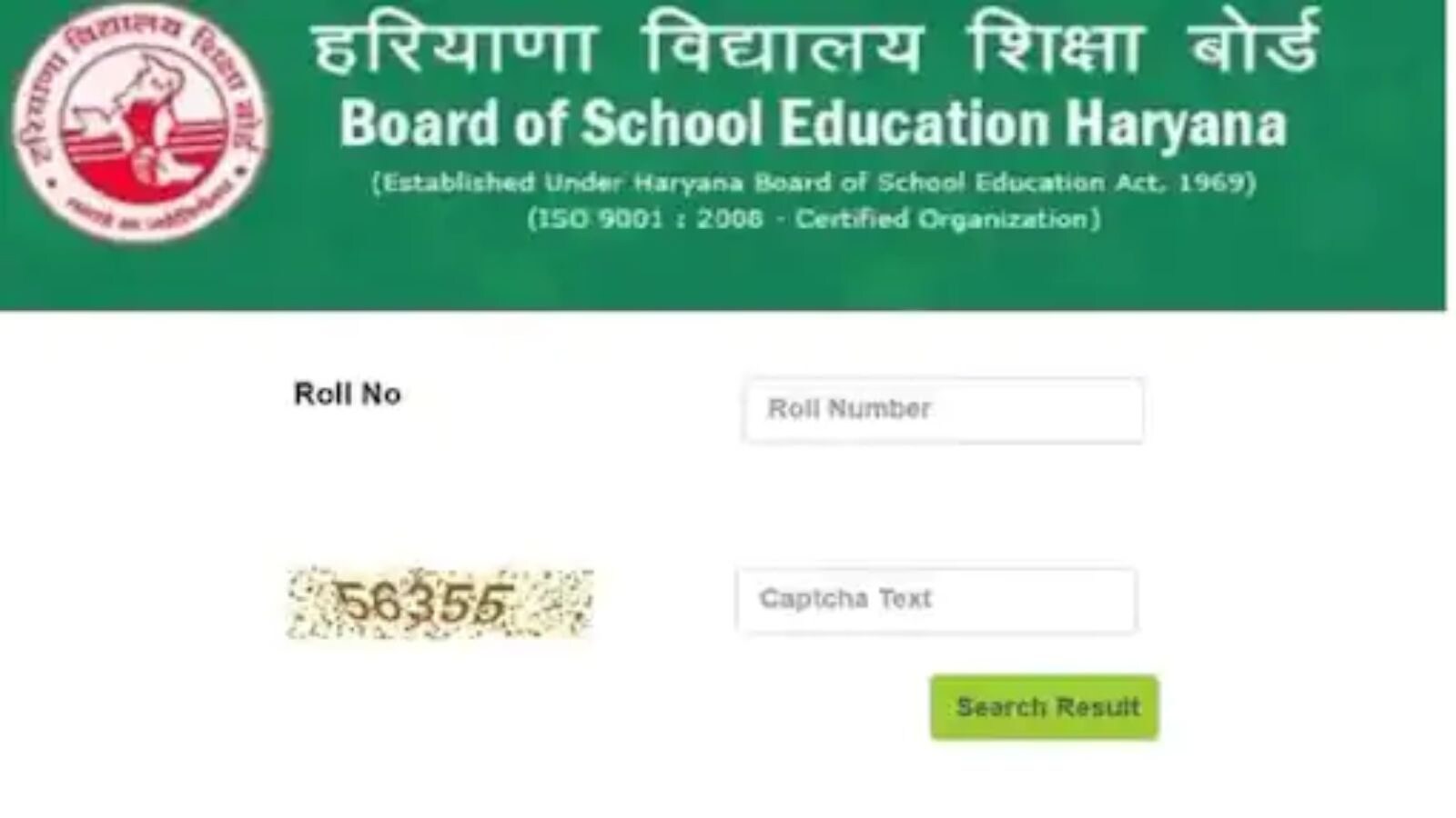 HBSE Haryana Board 10th Result 2022 How To Check Marks Online Via SMS 