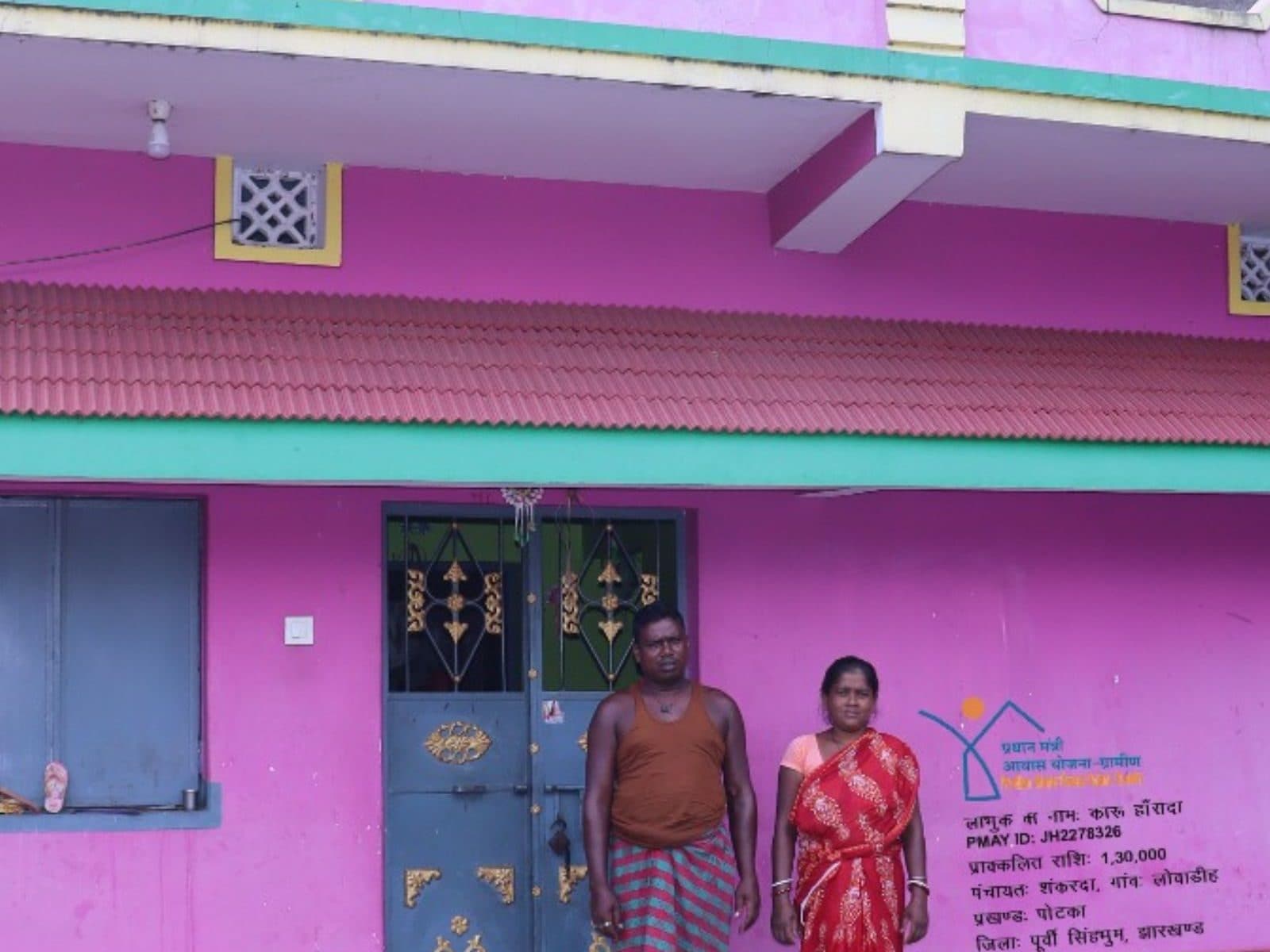 Pradhan Mantri Gramin Awas Yojana - Wikipedia