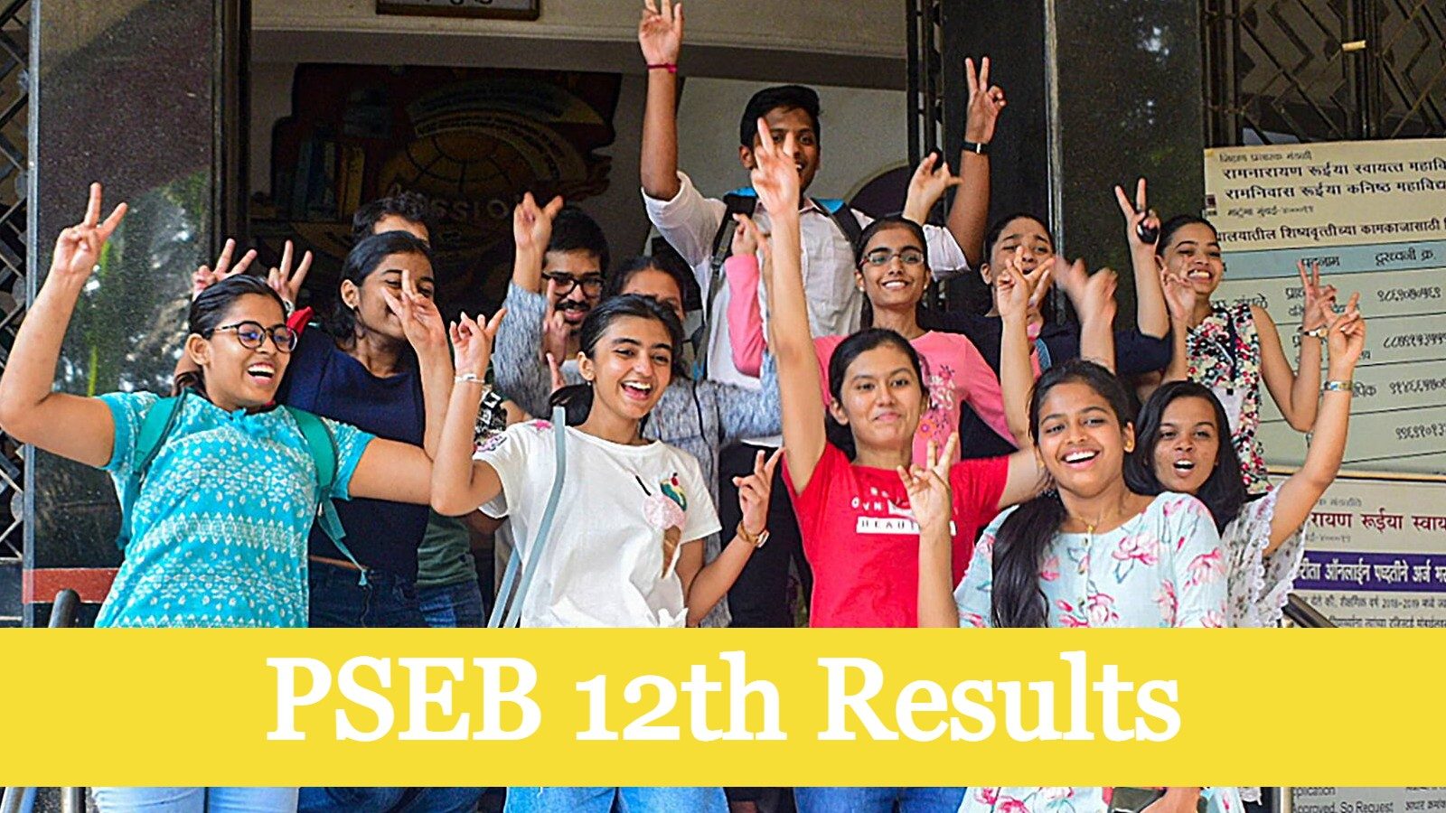 Punjab Board PSEB 12th Result 2022 LIVE Updates: Arshdeep tops