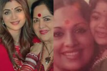 Shilpa Shetty Gets Nostaglic As She Posts Priceless Throwback Pictures on Mom Sunanda’s Birthday