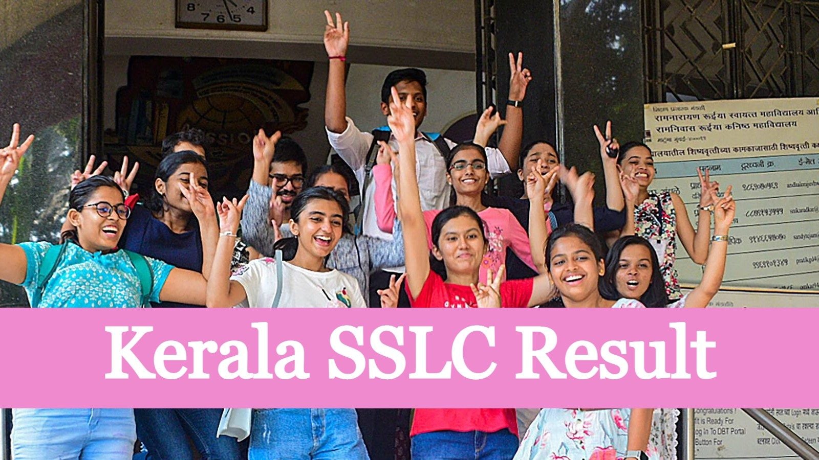 Karnataka Sslc Result 2023 Declared Class 10th Result Out At  Karresultsnicin Heres How To Check Resultsamarujalacom
