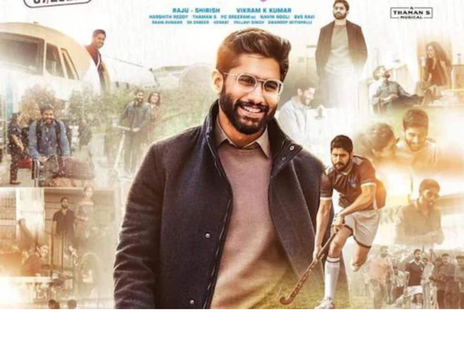 Naga Chaitanya Rashi Khanna Starrer Thank You Gets a New Release Date News18