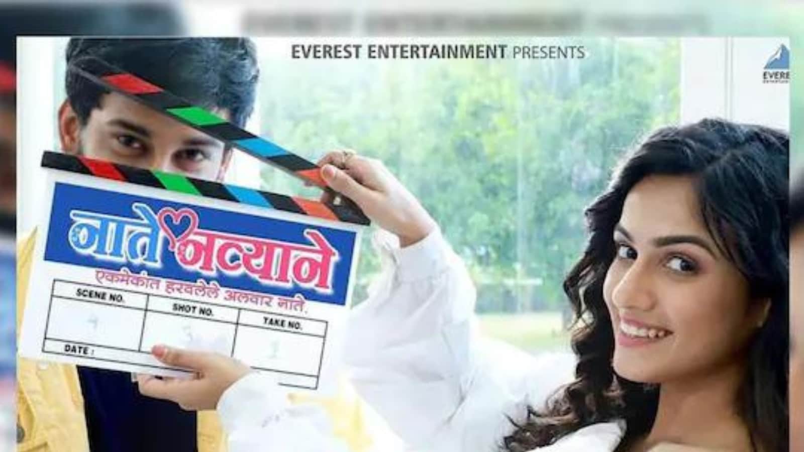 Marathi Stars Ajinkya Raut, Shivani Baokar to Appear in Music Video Titled  Nate Navyane