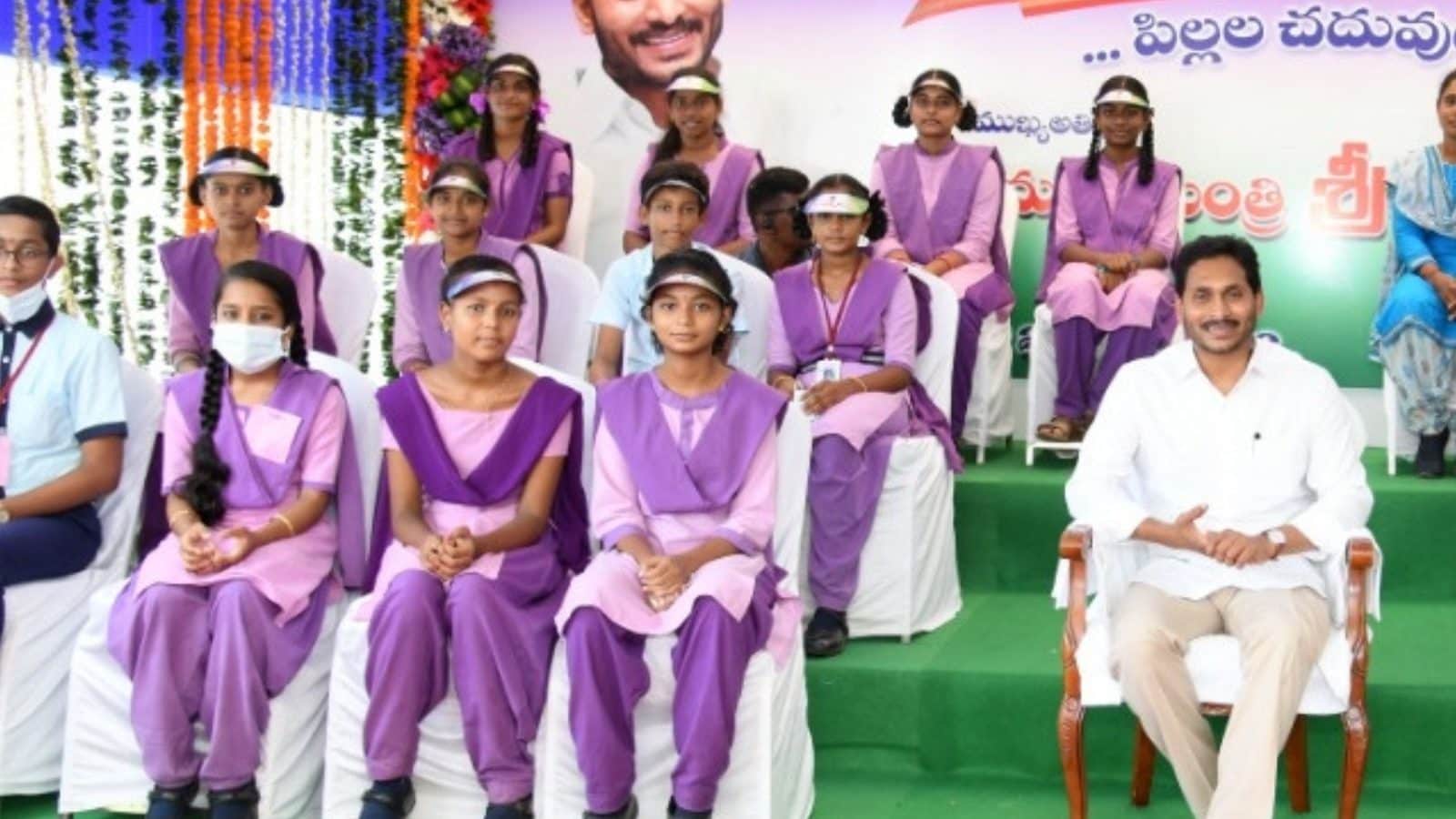 Andhra News: ఏపీలో లక్ష మంది 'అమ్మఒడి'కి దూరం... 27న నిధుల విడుదల | amma  vodi scheme funds will be released on 27th july