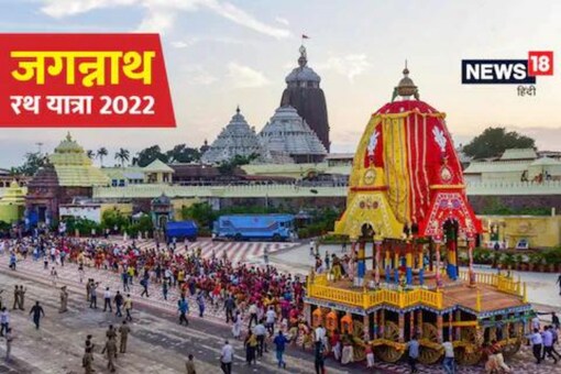 jagannath wallpaper 2022