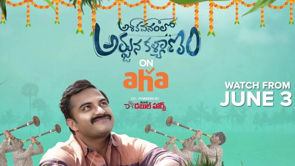 Vishwak Sen’s Ashoka Vanamlo Arjuna Kalyanam to Stream on Aha News18