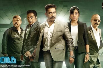 Saw 2004 full deals movie download in tamil