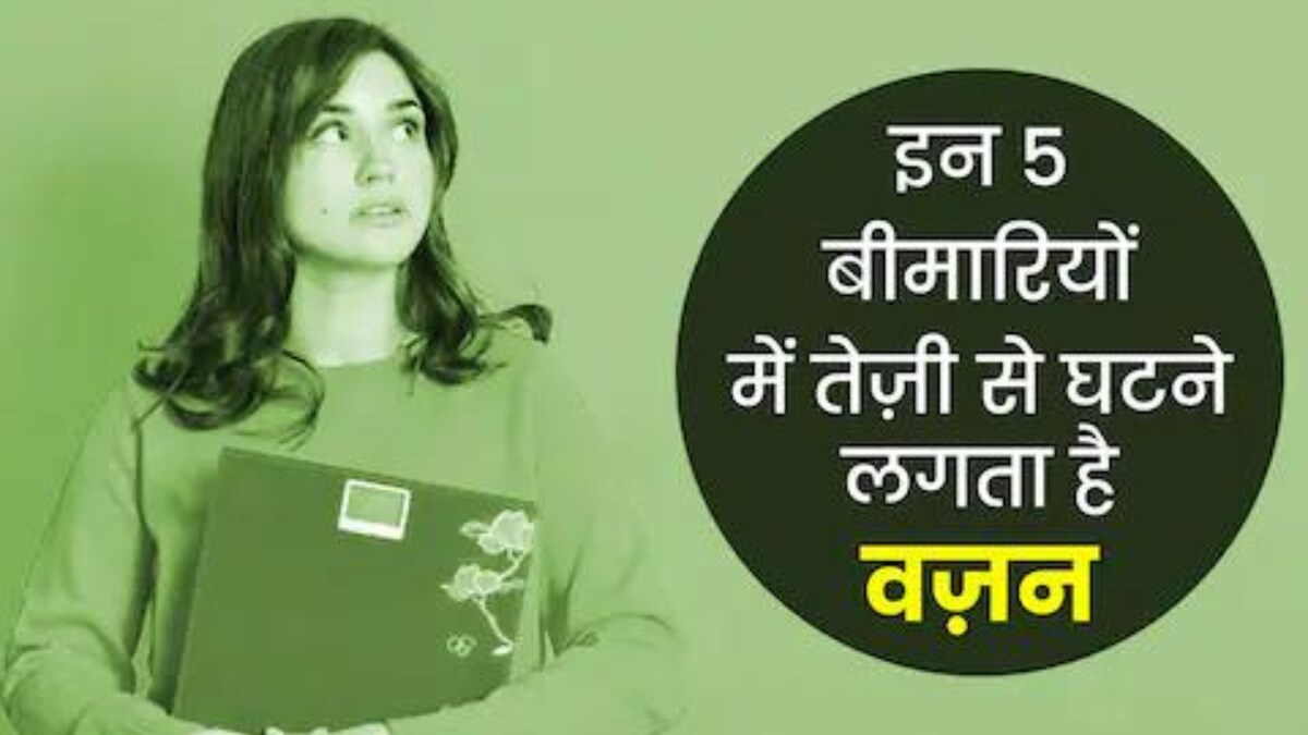 Experiencing Sudden Weight Loss? Here's Why You Must Not Take it