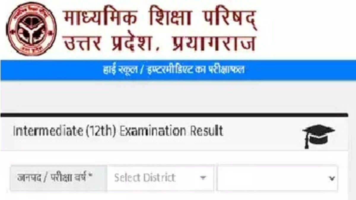 LIVE UP Board 12th Result 2022 Out Steps to Check UPMSP Inter