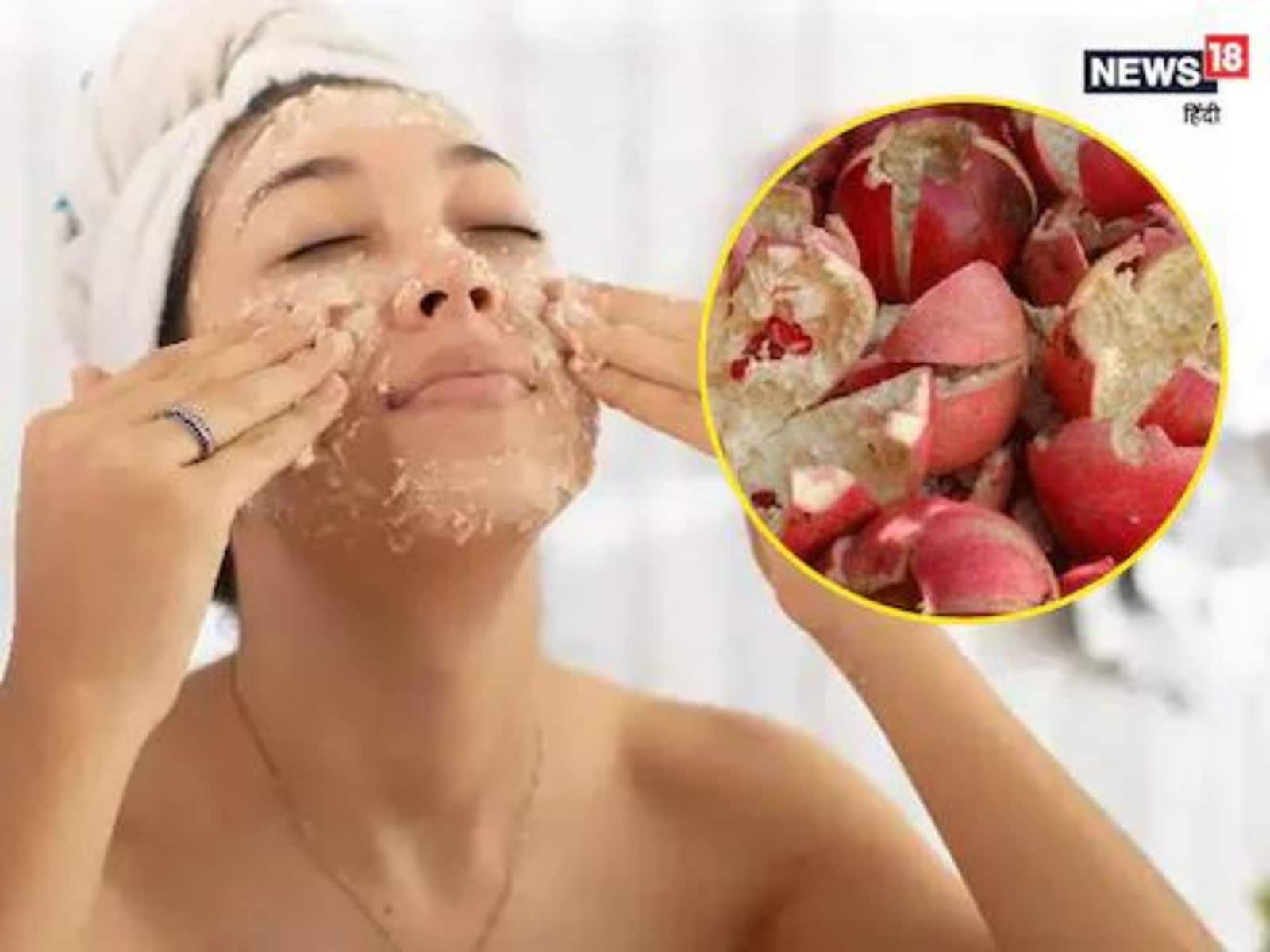 5 Amazing Skin Benefits Of Pomegranate Peel We Bet Nobody Told You About News18