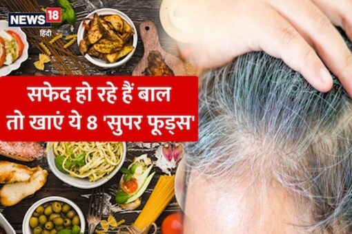 Struggling With Premature Greying Of Hair? Try These 8 Superfoods Struggling With Premature Greying Of Hair? Try These 8 Superfoods