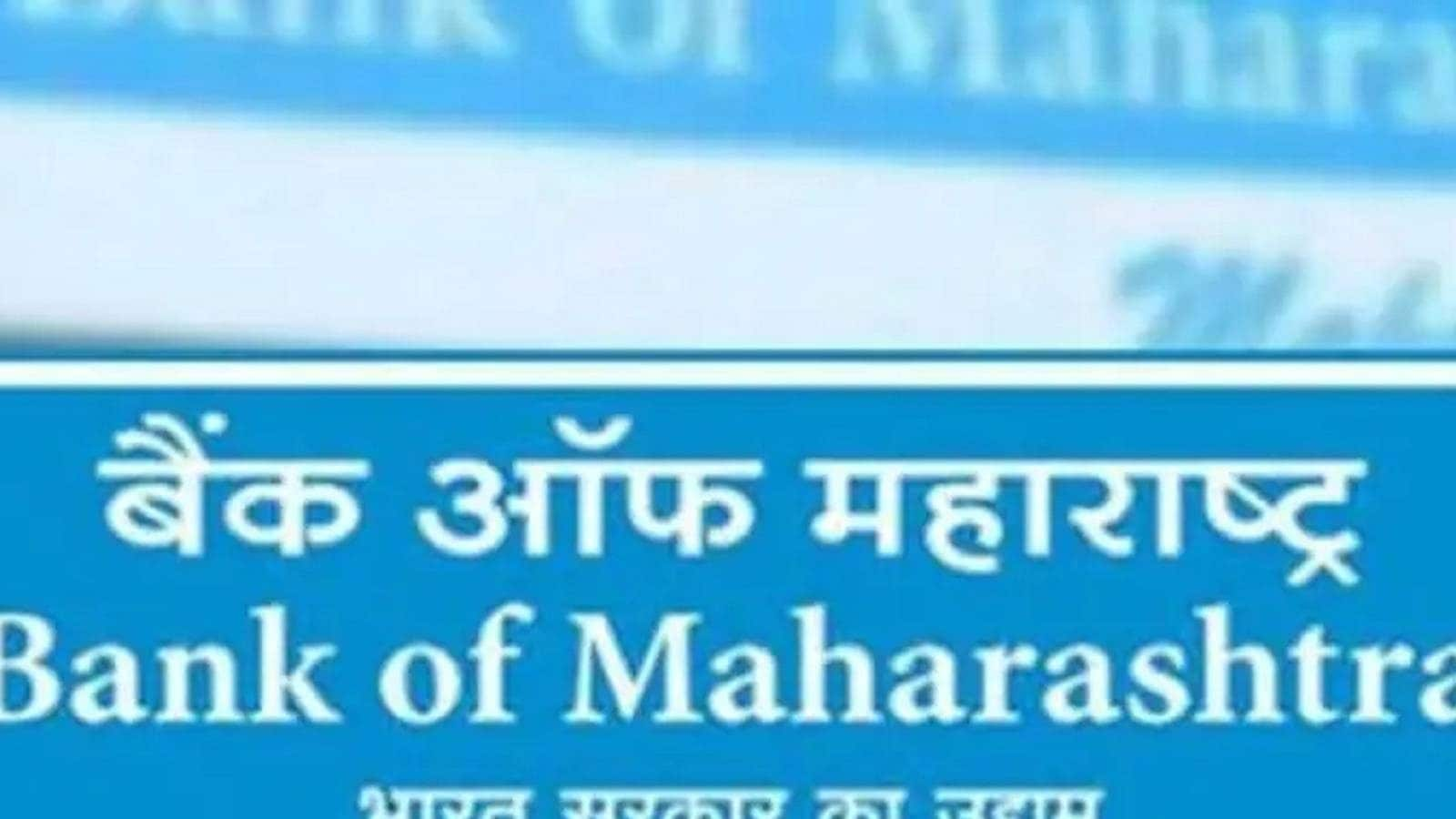 Bank of Maharashtra Mobilises Rs 710 Crore Through Bonds