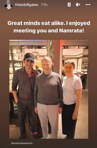 Bill Gates On Meeting Mahesh Babu and Namrata: 'Great Minds Eat