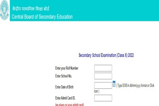 CBSE 10th results 2022  cbse.nic.in
