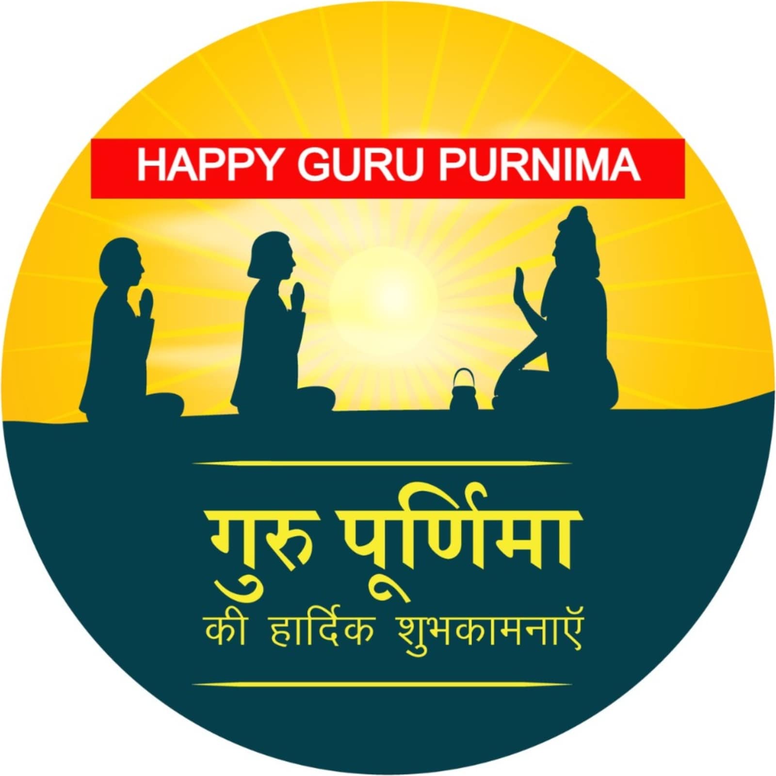 Happy Guru Purnima 2022: Quotes, Wishes, Images, Greetings, Messages and  WhatsApp Greetings to Share