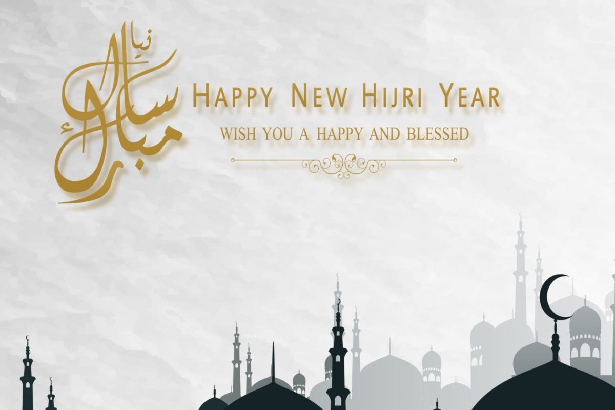 Happy Islamic New Year 22 Images Wishes Quotes Messages And Whatsapp Greetings To Share On Hijri New Year