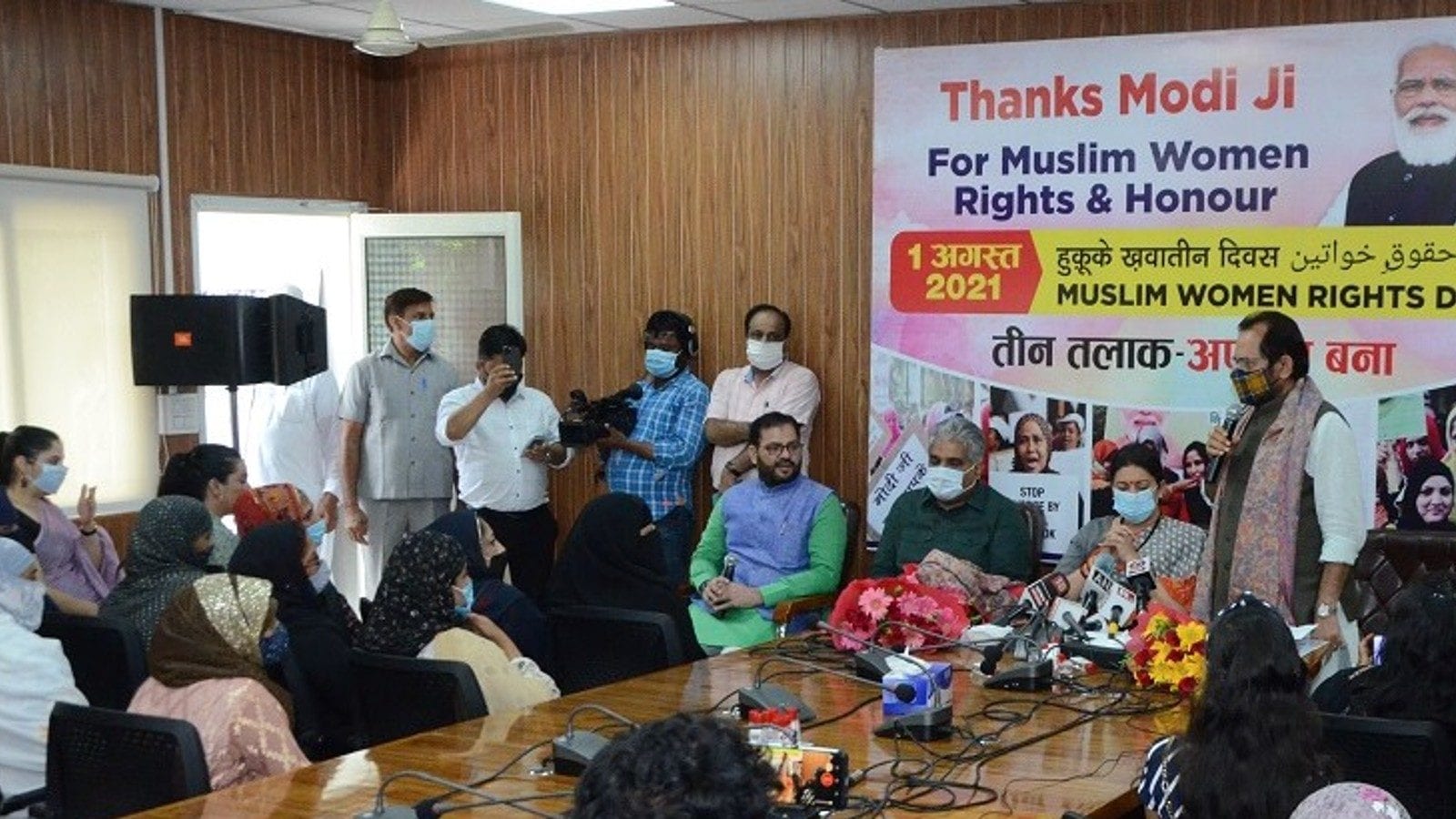 Why Do We Celebrate Muslim Women Rights Day on August 1? History and