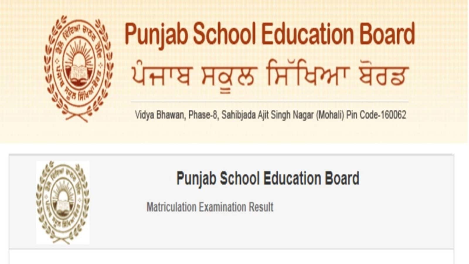 PSEB 10th Result 2022 How to Check Punjab Board Marksheets Online, via