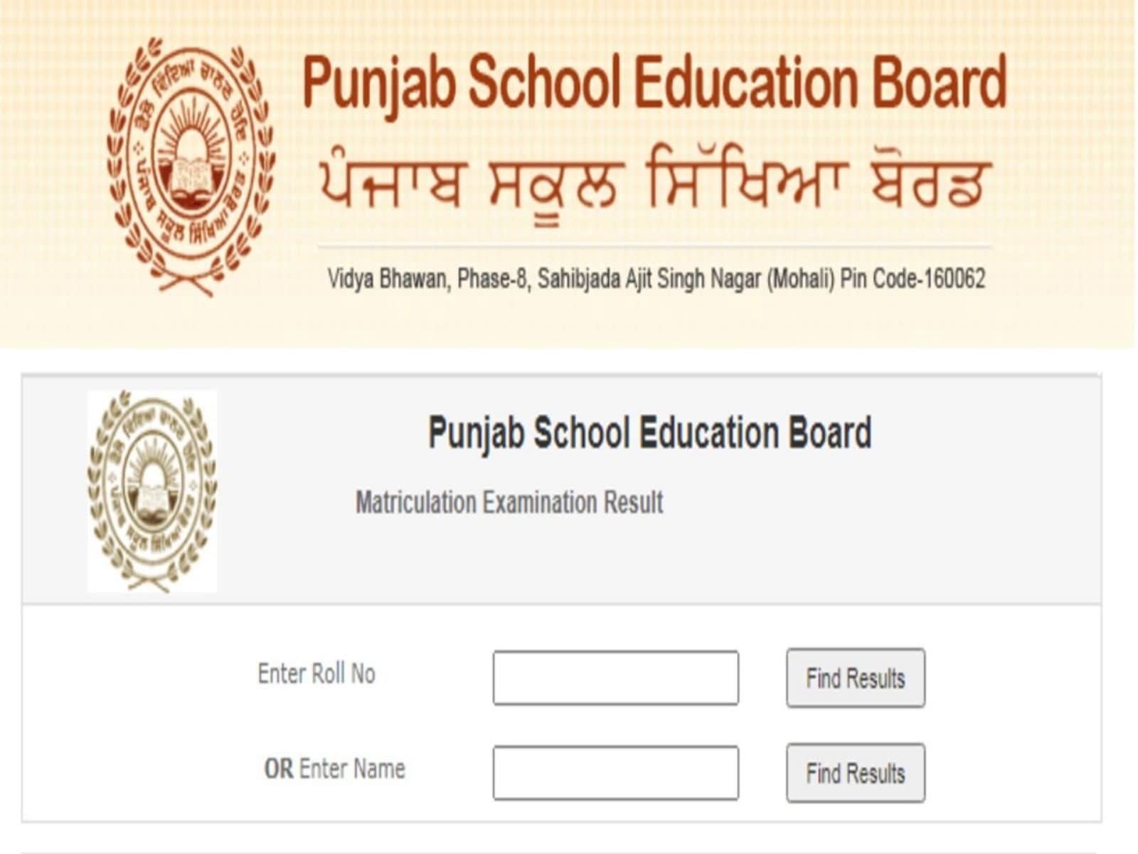 PSEB 12th Result 2022: Punjab Board to declare Class 12th result soon,  Check steps to download scorecard | Zee Business