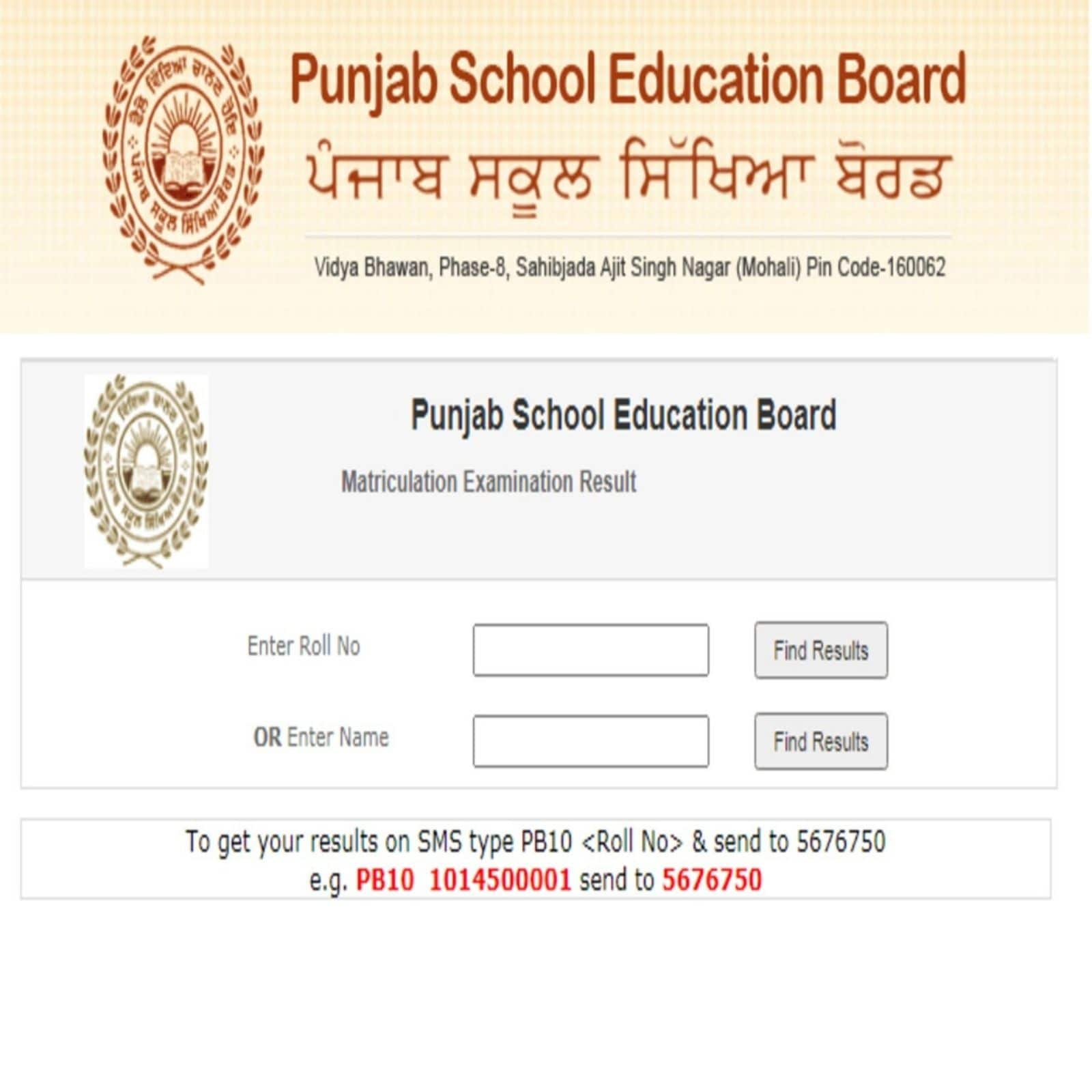 PSEB 10th Result 2022 Live: Direct link to check Punjab board