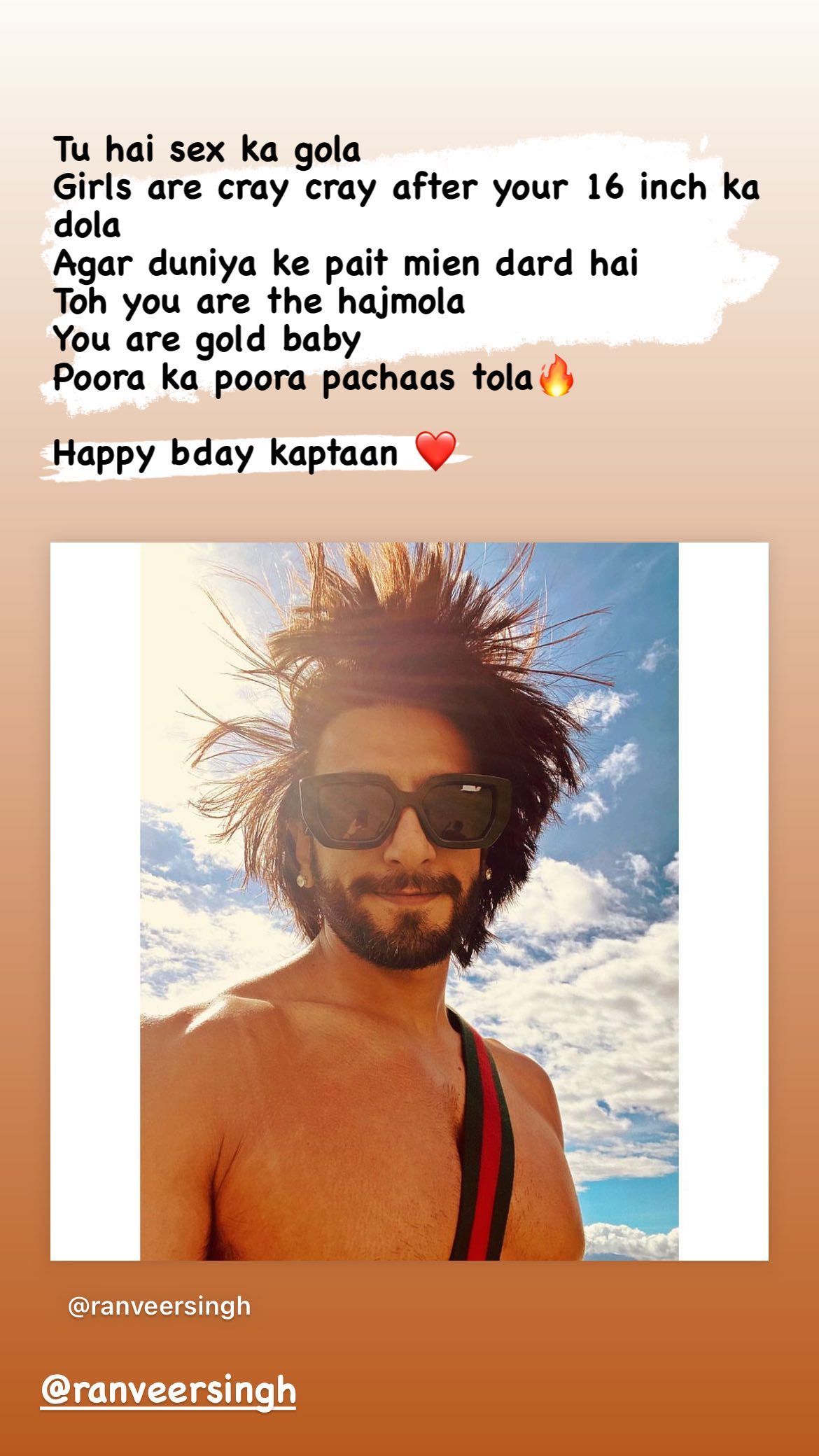 Saqib Saleem sends the sweetest birthday wish to Ranveer Singh  