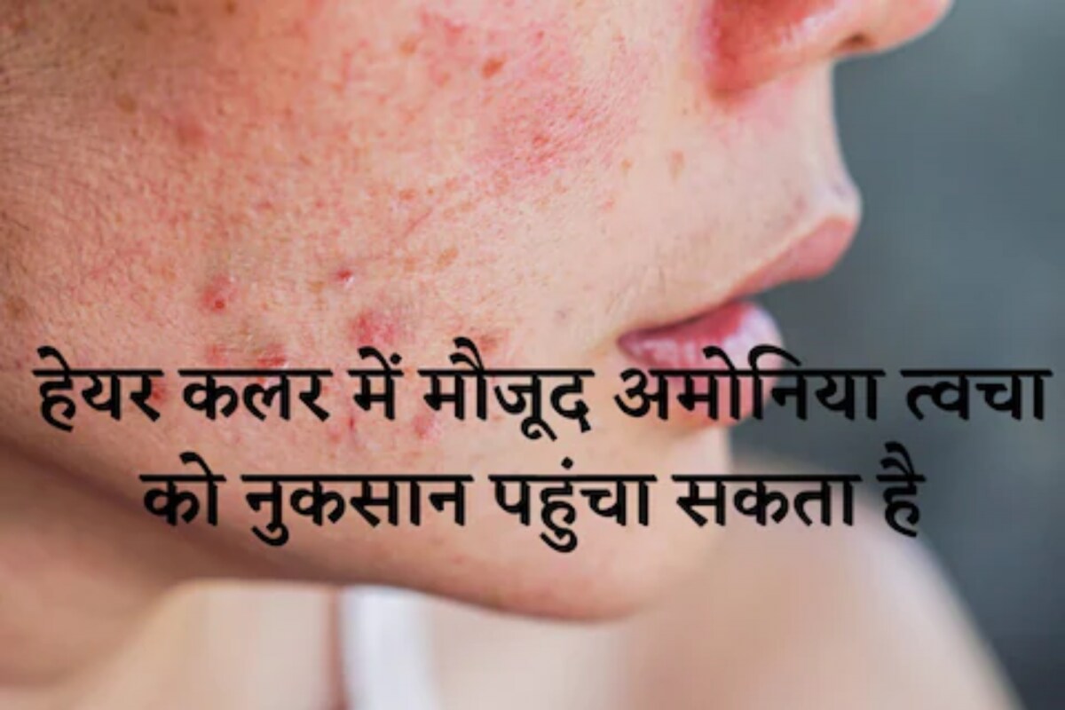 hair colour Breaking Stories and Article TrendDekho