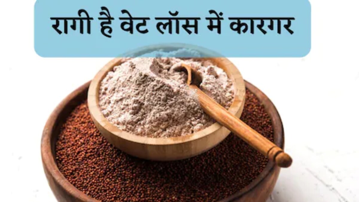 Include Ragi Flour in Your Diet to Shed Extra Kilos - News18