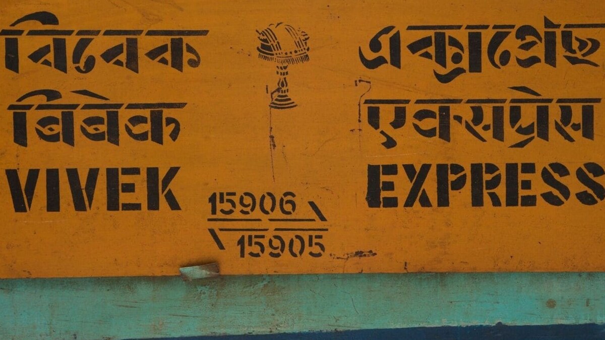 Vivek Express, Indian Railways' Longest Train Journey Covers 4,247 Km ...