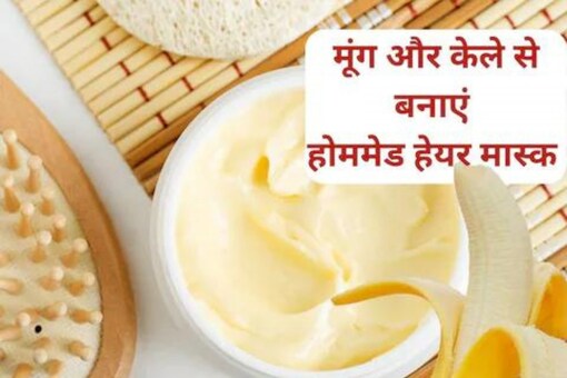 Thos Green Moong Daal And Banana Hair Mask Is Solution To Your Lifeless Hair Thos Green Moong Daal And Banana Hair Mask Is Solution To Your Lifeless Hair