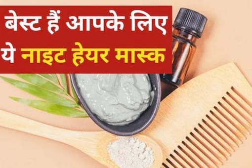 DIY Overnight Hair Masks For Damaged And Dry Hair DIY Overnight Hair Masks For Damaged And Dry Hair