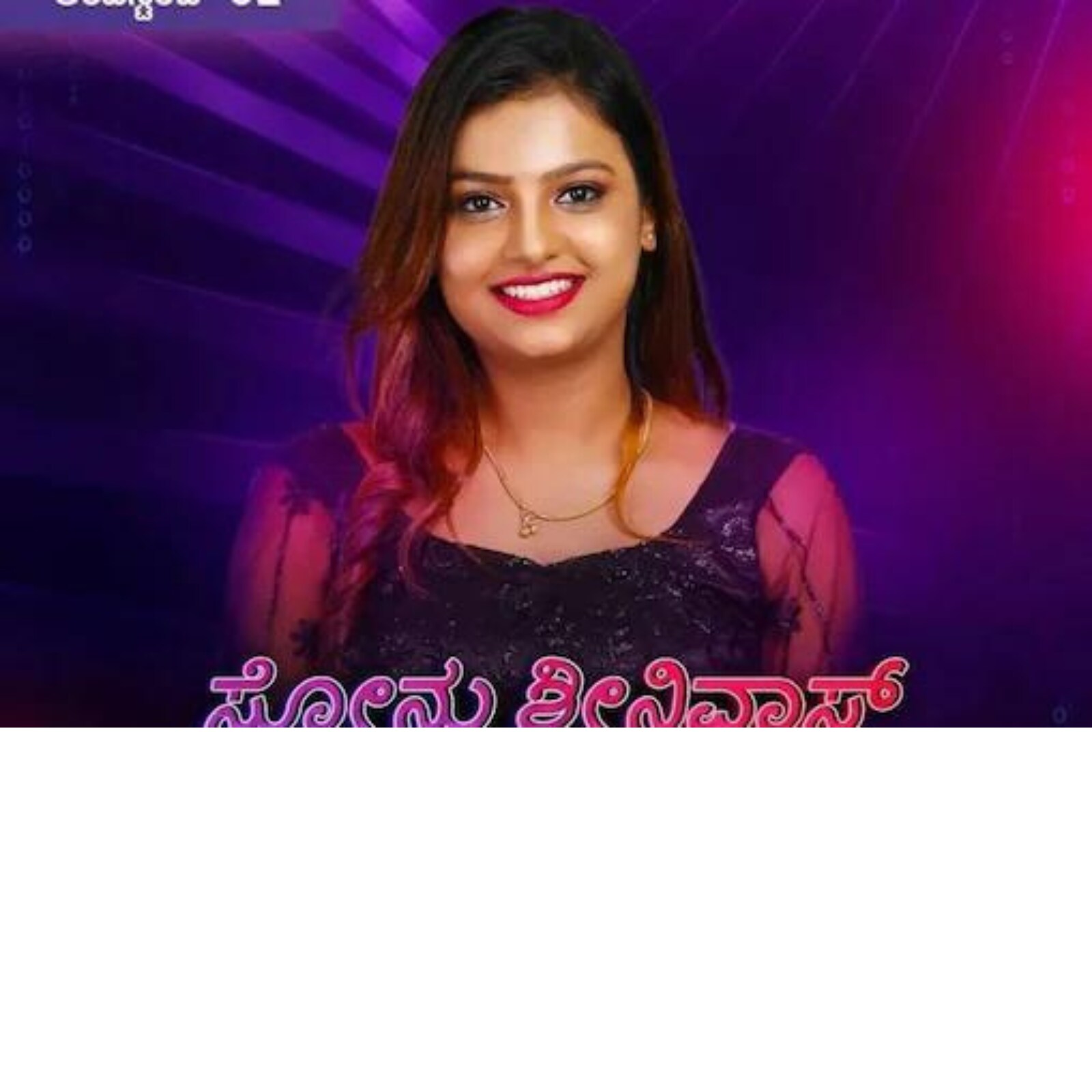 Actress sonu gowda viral video