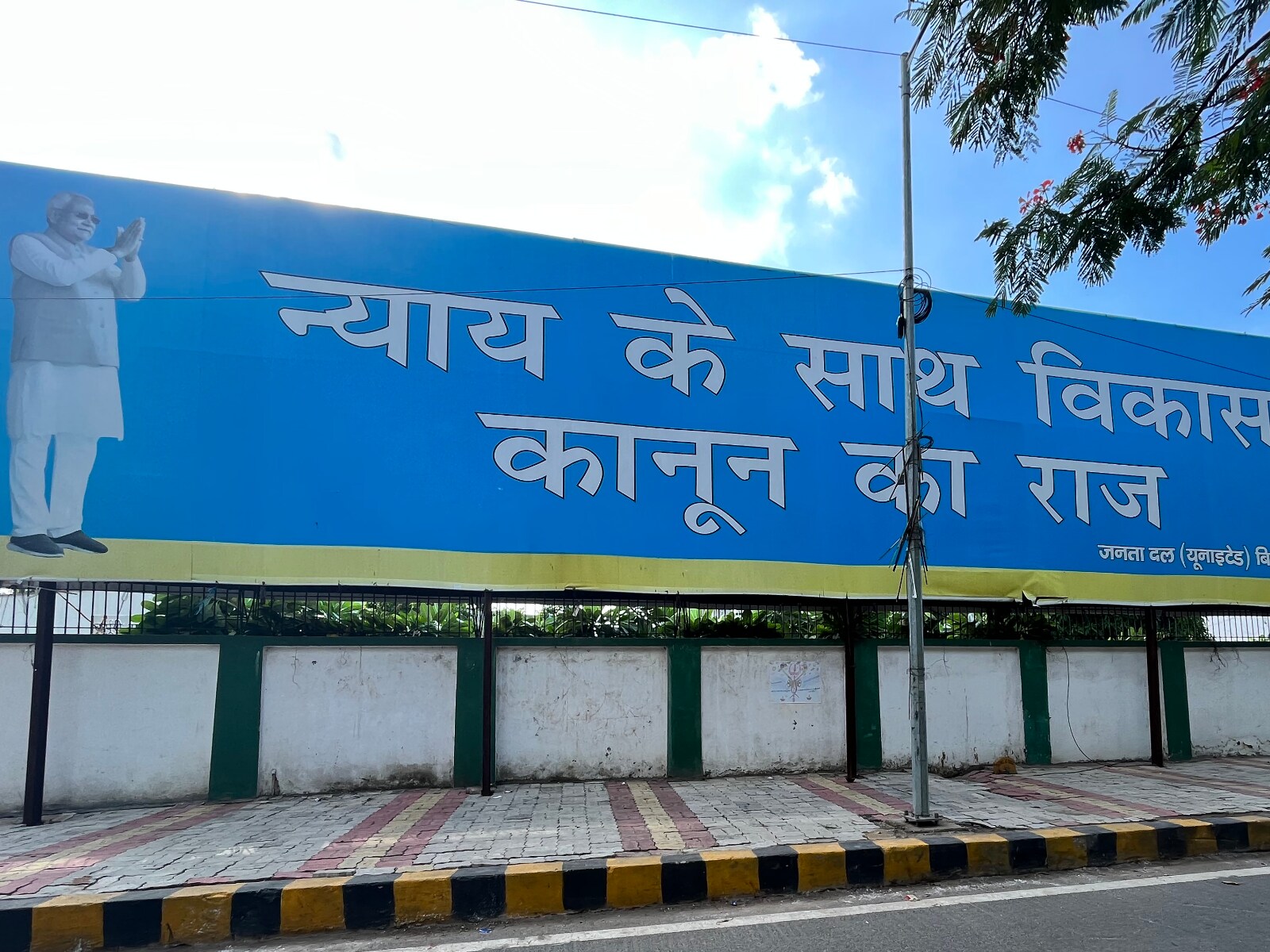 BJP Slams Nitish over Patna Crimes But Data Shows Murder Rate Was Up Even When Both Were in Power BJP Slams Nitish over Patna Crimes But Data Shows Murder Rate Was Up Even When Both Were in Power