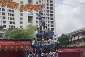 Dahi Handi Video: Watch This 9-tier Human Pyramid at Janmashtami Celebration in Mumbai