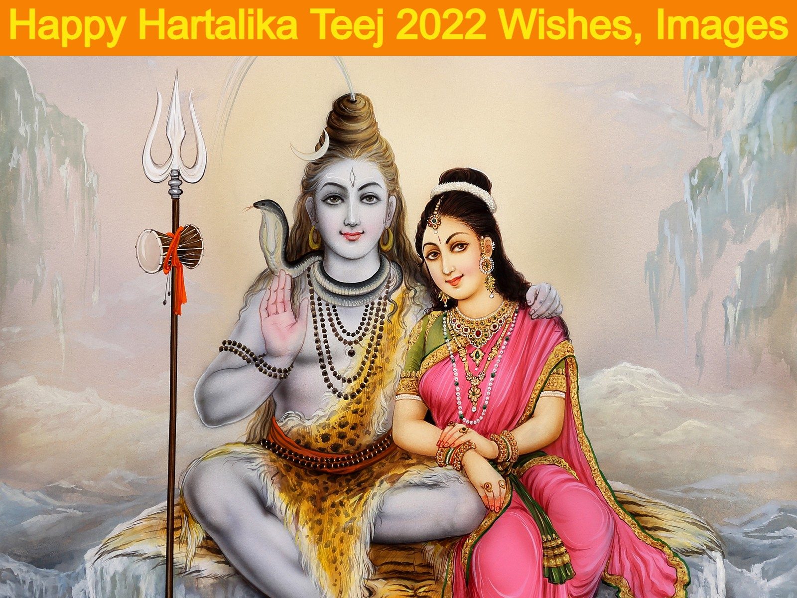 Happy Hartalika Teej 2020: Wishes, Images, Status, Quotes, HD Wallpapers,  GIF Pics, Photos, Messages, SMS, and Greetings
