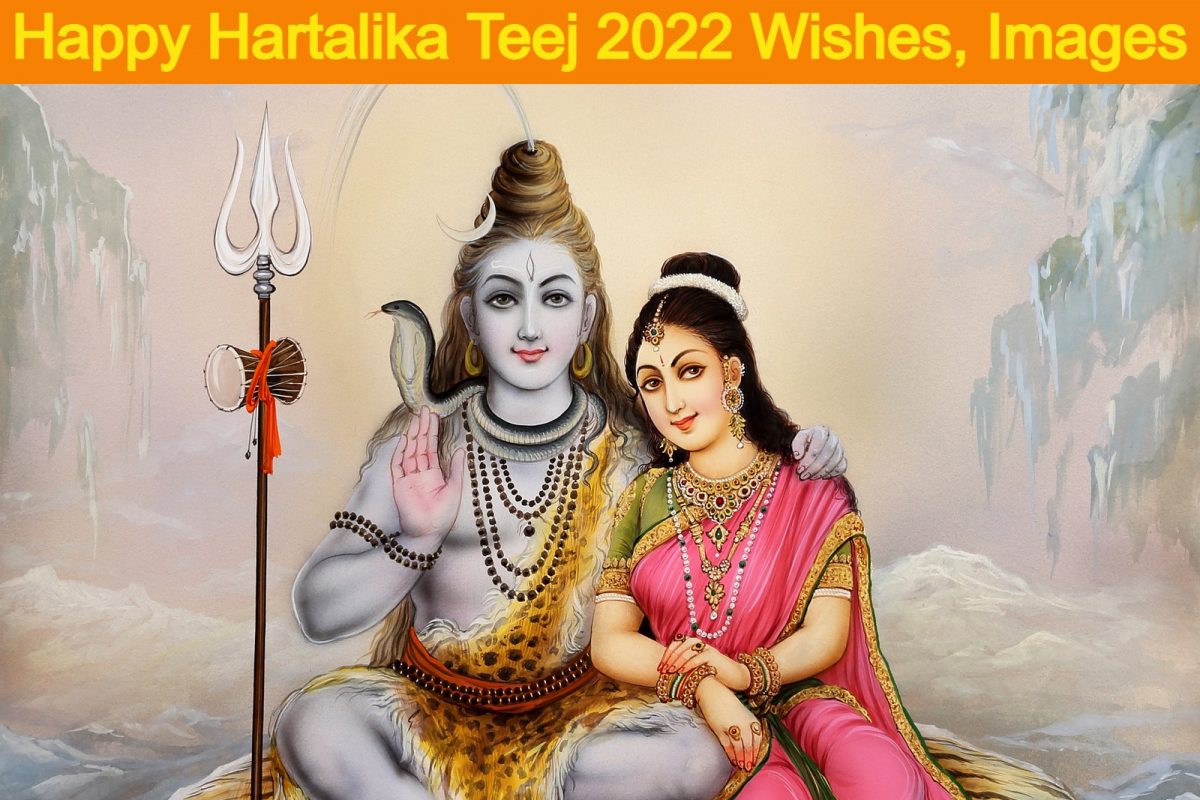 Happy Hartalika Teej 2022: Wishes, Messages, Images, Quotes and ...