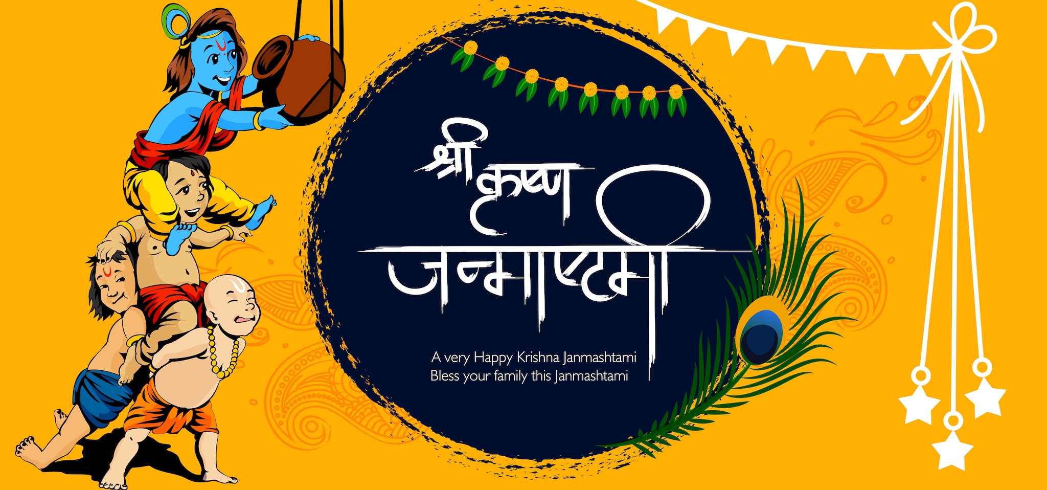 Happy Janmashtami High Definition Wallpaper 34842 - Baltana