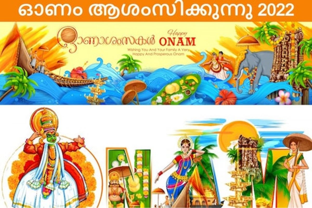 Happy Onam 2022: Wishes, Messages, Images, Quotes and WhatsApp Greetings in  English and Malayalam to Share on Kerala's Harvest Festival