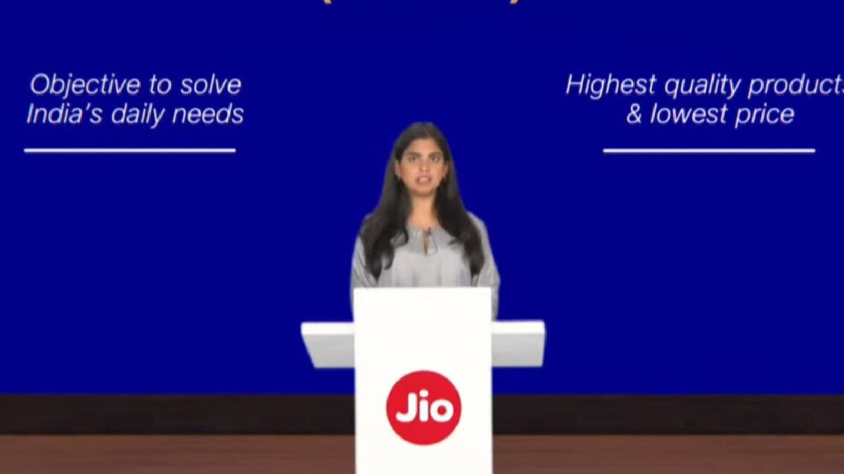 RIL AGM 2022: Reliance To Launch FMCG Business This Year, Says Isha Ambani