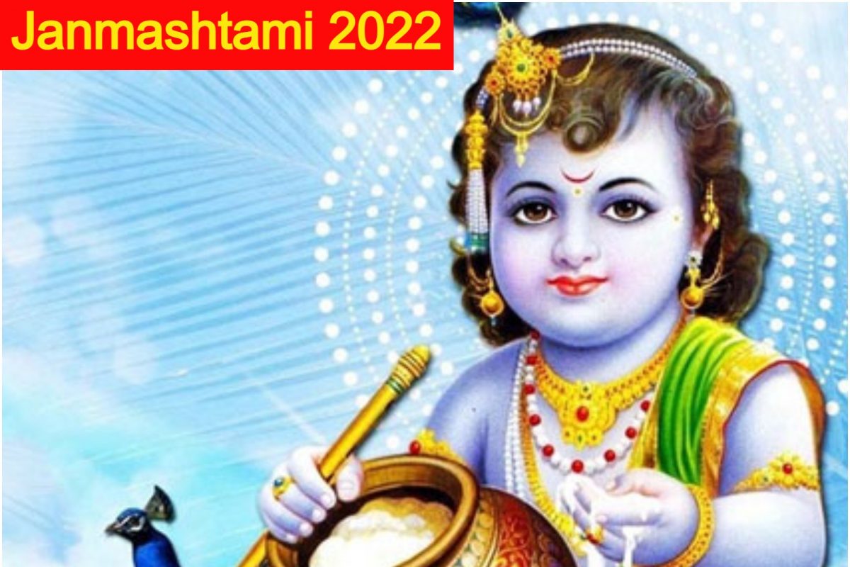 When is Krishna Janmashtami 2022? Shubh Muhurat, Puja Vidhi ...
