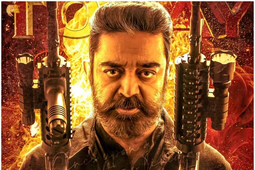 Written and helmed by Lokesh Kanagaraj, Vikram is said to be the second instalment in the Lokesh Cinematic Universe after the 2019 film Kathi. 