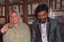 Pakistani Homeowner and House Help Fall in Love, Compare Each Other to 'Salman-Katrina'