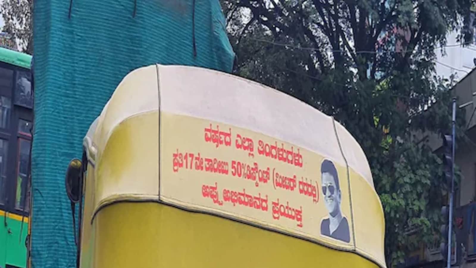 Bengaluru Auto Driver’s Discount To Riders in Puneeth Rajkumar’s Memory ...