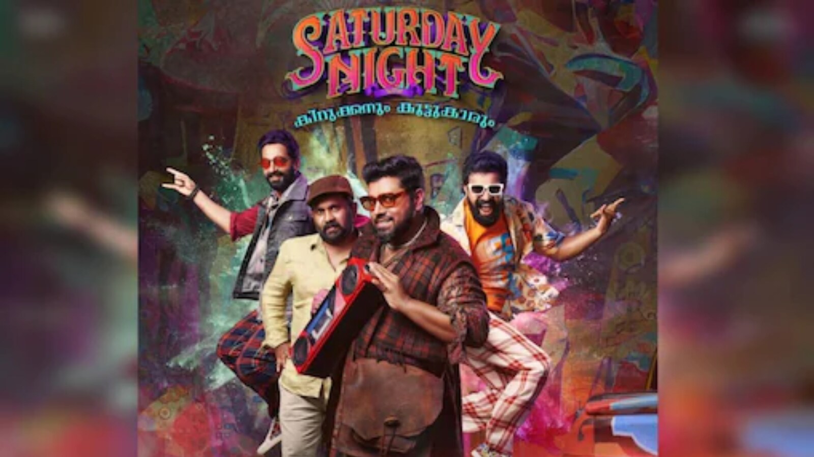 Beautiful Tale of Friendship, Love...': First Look of Nivin Pauly's Saturday Night Out Beautiful Tale of Friendship, Love...': First Look of Nivin Pauly's Saturday Night Out